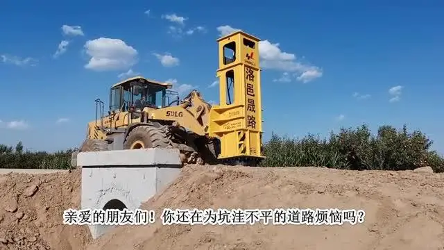 液壓夯是什么？液壓振動(dòng)夯實(shí)機(jī)和液壓沖擊夯實(shí)機(jī)有什么區(qū)別？工程人你知道嗎？